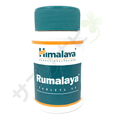 ヒマラヤ ルマラヤ フォルテ|HIMALAYA RUMALAYA 60 錠